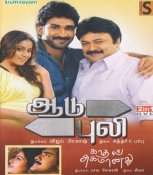 Aadu Puli Tamil Dvd